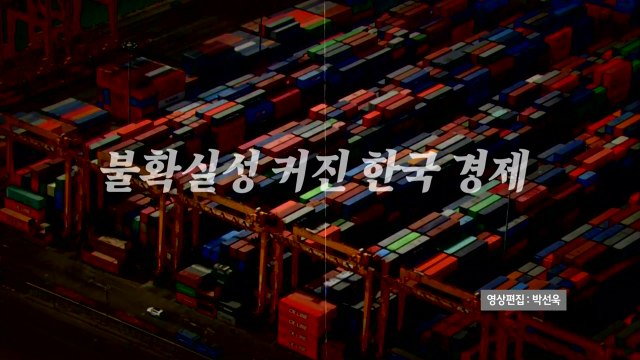 [영상] 대미 총력전에도...관세에 민감국가까지 '첩첩산중' / YTN