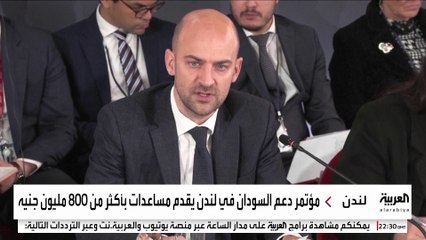 تعهدات دولية بتقديم 750 مليون دولار مساعدات للسودان