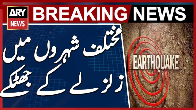 Earthquake Shakes Islamabad, Rawalpindi and Nearby Regions
