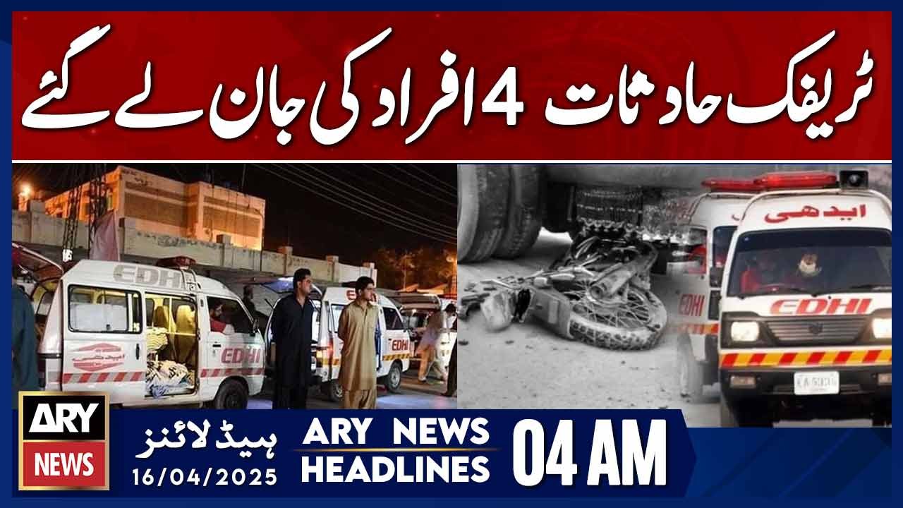 Traffic Accidents Claim 4 Lives in Karachi | ARY News 4 AM Headlines | 16th April 2025