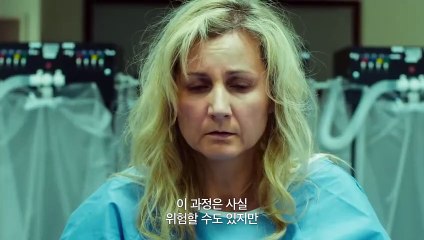 로스트 | movie | 2019 | Official Trailer