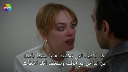 مسلسل بهار الحلقة 42 مترجمة