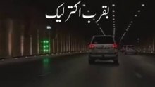 عمرو دياب ـ اغلي من عمري