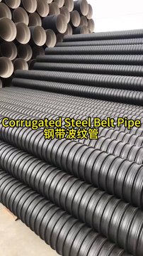 Steel strip reinforced corrugated pipes