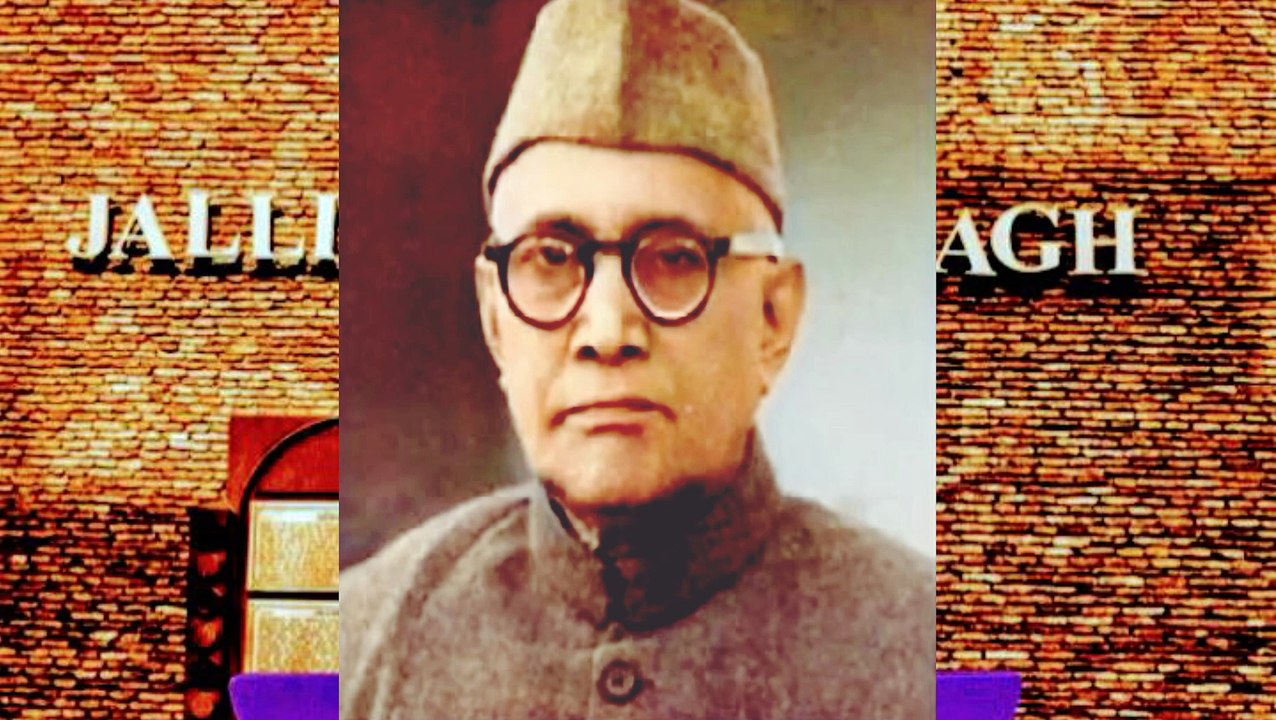 शहीद उधम सिंह जन्म दिवस विशेष
