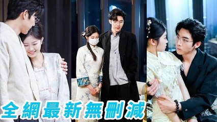 Scum changed 52 lovers in 4 years, she dumped him, now spoiled by his CEO uncle