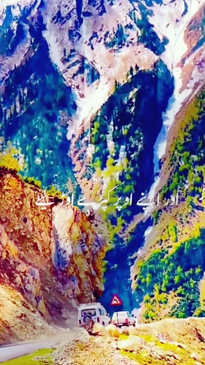 اے اللہ!❣️ہمیں نہیں معلوم کہ ہمارے گناہ "صغیرہ" ہیں یا "کبیرہ" ہیں، لیکن تیرا کرم اور بخشش ہر چیز سے بڑی ہے۔ الہی! ہمارے گناہوں کے اس ذخیرے کو اپنی رحمت سے معاف کر دے، بےشک تُو بڑا رحیم اور معاف کرنے والا ہے۔ ❣️❣️آمین یا رب العالمین❣️❣️