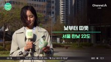 기온은 오름세 이나 강풍은 여전 체감기온 6.8도