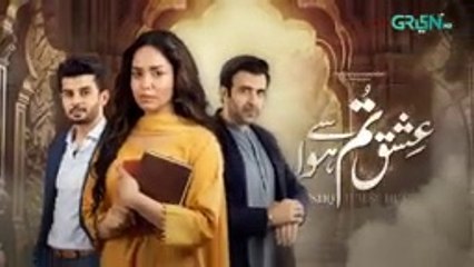 Ishq Tum Se Hua - Episode 2 | Exciting Pakistani Drama Episode 🎬