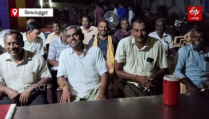 தீவிரமடையும் போராட்டம்: காலவரையறையற்ற உண்ணாவிரதத்தில் குதித்த விசைத்தறி உரிமையாளர்கள்!