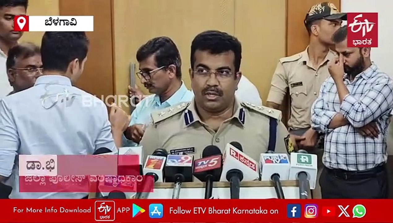 ಸೈಬರ್ ವಂಚಕರ ಕಿರುಕುಳಕ್ಕೆ ವೃದ್ಧ ದಂಪತಿ ಸಾವು ಪ್ರಕರಣ: ಬೆಳಗಾವಿ ಪೊಲೀಸರು ಗುಜರಾತ್ ಆರೋಪಿ ಹೆಡೆಮುರಿ ಕಟ್ಟಿದ್ದು ಹೇಗೆ?