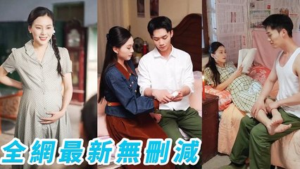 Reborn as the villainess wife, tamed cold CEO husband, now the family's darling!
