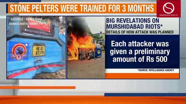 Murshidabad Waqf Act Protests: Violence, Politics & Infiltration Claims.