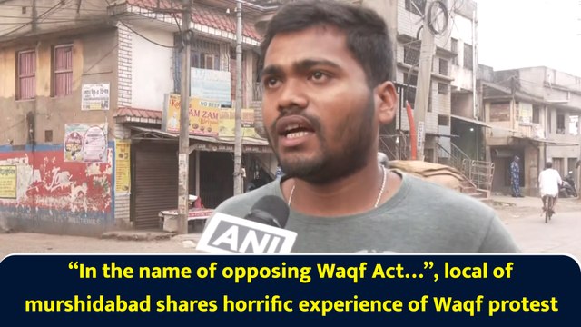 “In the name of opposing Waqf Act…”, local of murshidabad shares horrific experience of Waqf protest