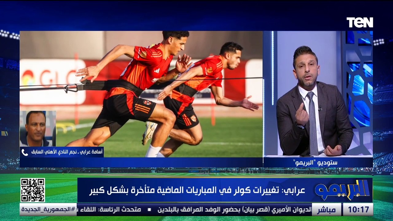أسامة عرابي: كولر مش مقتنع بمعلول.. ونتيجة صن داونز والأهلي هتحدد في القاهرة