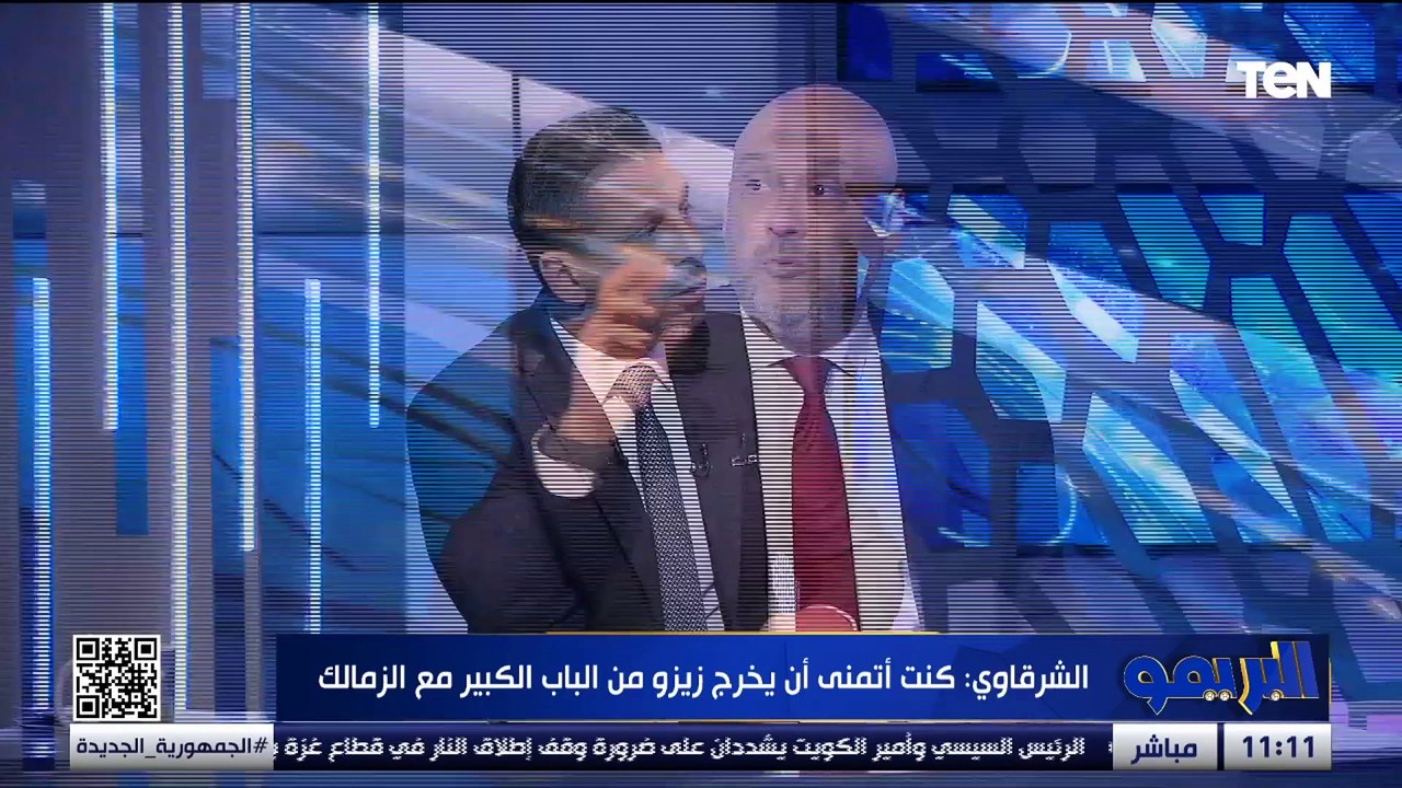 جمال الزهيري: زيزو مدير أعماله والده هيكون متعاطف معاه لكن مش هيكون ملم بكل حاجة