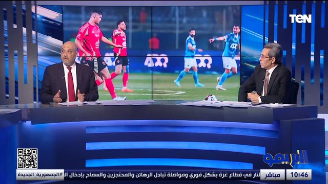 محمد الشرقاوي: كله بيحمل كولر سبب أزمة الفريق.. والإدارة هي السبب وبالدليل الفرق بين الدوري والكأس