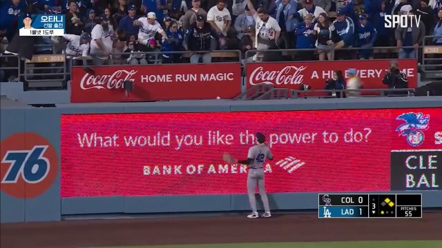 스포츠중계 빠른티비[MLB] 콜로라도 vs LA 다저스 하이라이트 2025.04.16 (수) 1110