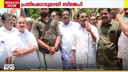 ഹെഡ്ഗേവാർ വിവാദം; രാഹുൽ മാങ്കുട്ടത്തിലിൻ്റെ ഓഫീസിലേക്ക് ബിജെപി പ്രവർത്തകരുടെ മാർച്ച്