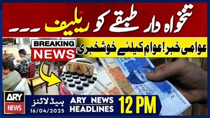ARY News 12 PM Headlines || 16th April 2025 - Primetime Headlines
