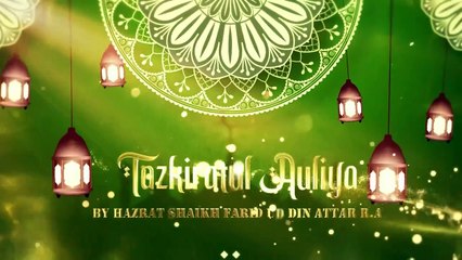 Hazrat Abbu Abdullah Muhammad bin Fazal R.A.