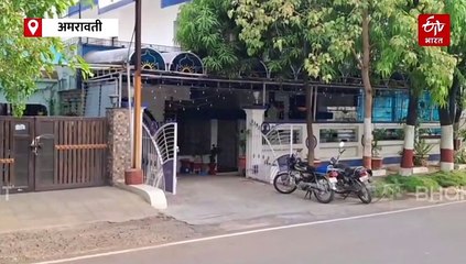 काँग्रेसनगर अमरावतीचं भूषण ; माजी राष्ट्रपती प्रतिभा पाटील यांच्यासह भावी सरन्यायाधीशांचं याच भागात आहे घर