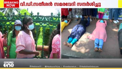 വനിത സിപിഒ ഉദ്യോഗാർത്ഥികൾ കയ്യും കാലും കെട്ടി ഉരുണ്ട് പ്രതിഷേധിക്കുന്നു