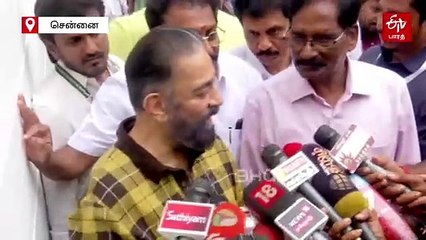 தலைமைச் செயலகம் வந்த கமல் ஹாசன் - முதல்வர் ஸ்டாலினுடன் பேசியது என்ன?