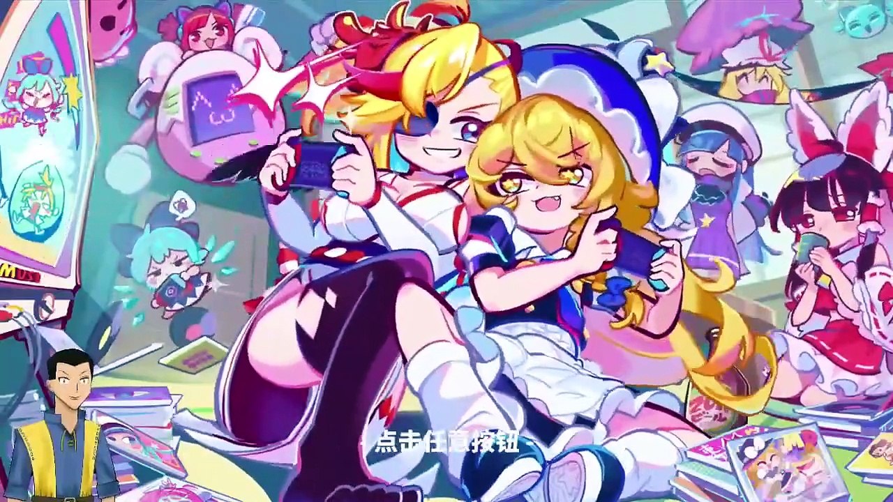 Muse Dash (Switch) day 120 - video Dailymotion