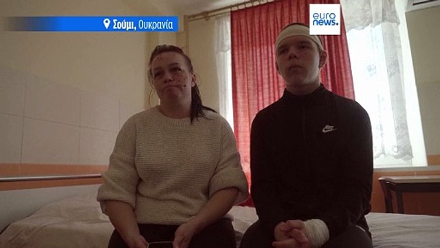 Ουκρανία: Τρόμος στο Σούμι μετά τις ρωσικές πυραυλικές επιθέσεις