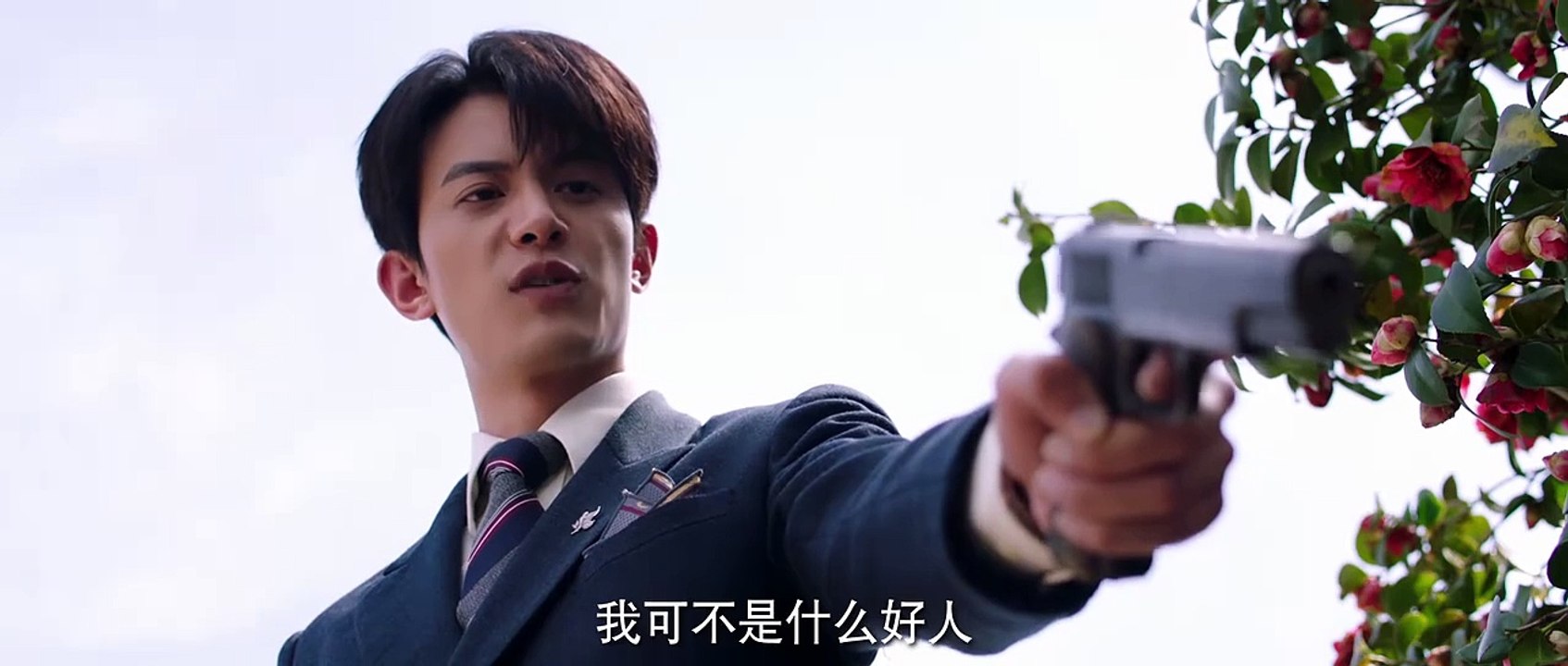 Accidental Firing Ep 12 Eng Sub