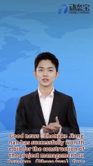 Good news - Zhongke Jiangnan has successfully won the bid for the construction of the second phase of the project management subsystem for consolidating and expanding poverty alleviation achievements and rural revitalization funds in Gansu Province