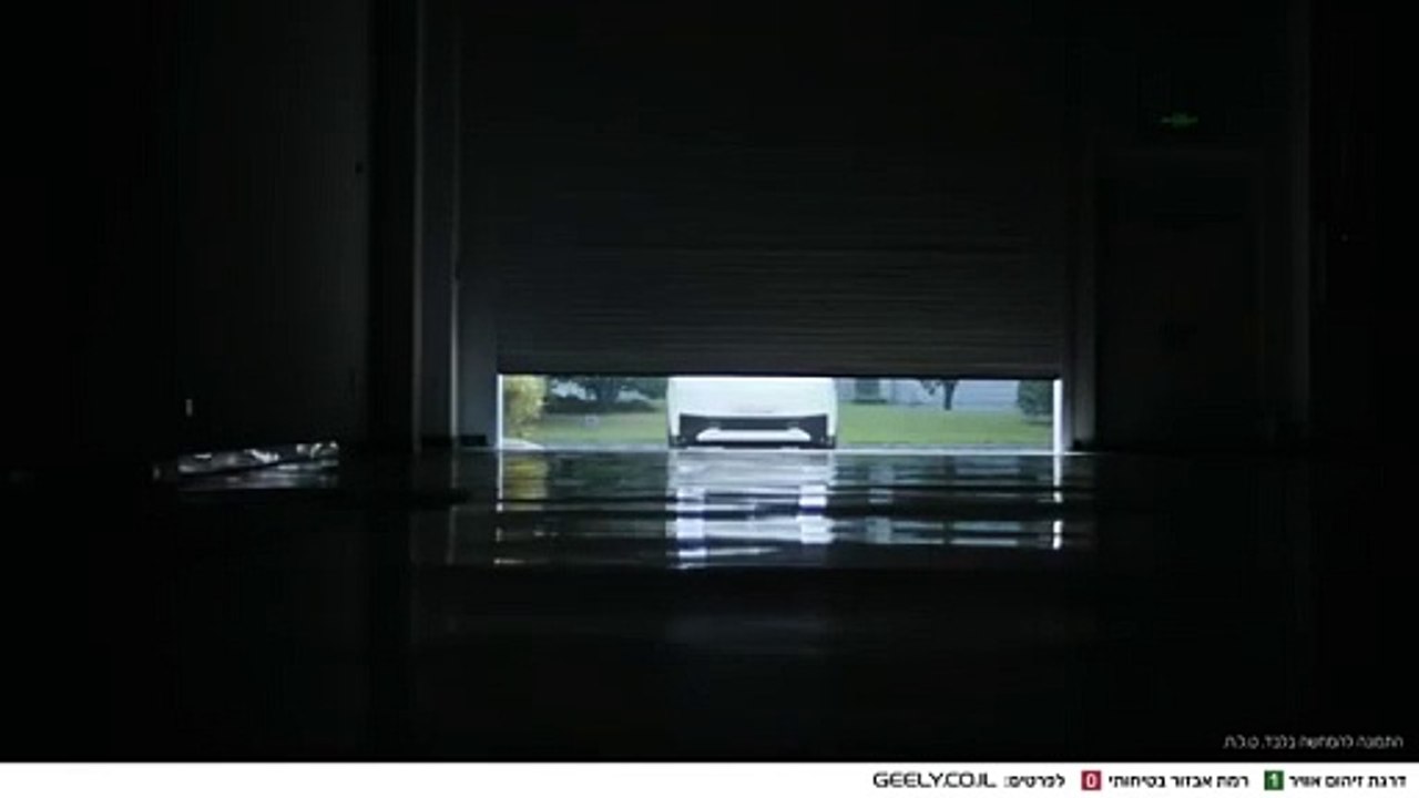 Farizon long video