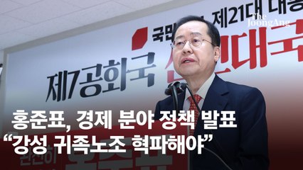 '3강 2중 3약'구도?…국힘 후보들 '4강행' 경선 레이스 시작