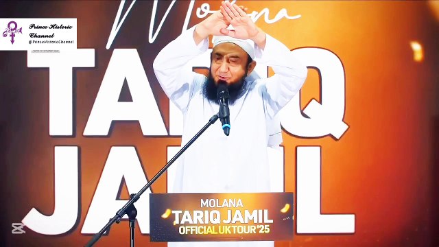 Prophet Hazrat Muhammad SAW, what lesson does it teach us to Muslims| Molana Tariq Jamil