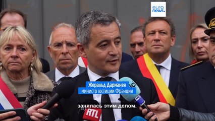 Франция: глава Минюста связал атаки на тюрьмы с борьбой с наркомафией