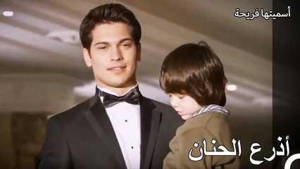 الأمير يبهر الجميع كنموذج - أسميتها فريحة