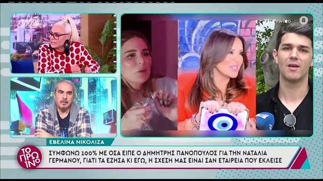 Ξέσπασε ο Λιάγκας για τη Γερμανού: Χρόνια μετά ανακαλύψαμε ότι ήταν κακή συνεργάτιδα-Να κάνουμε μόκο