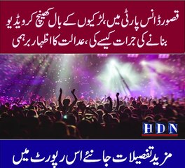 qasoor dance party viral video | qasoor dance party