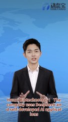Huaxi Biotechnology: The company uses DeepSeek and self-developed AI applications