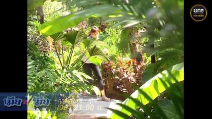 Linh hồn bị đánh tráo tập 6