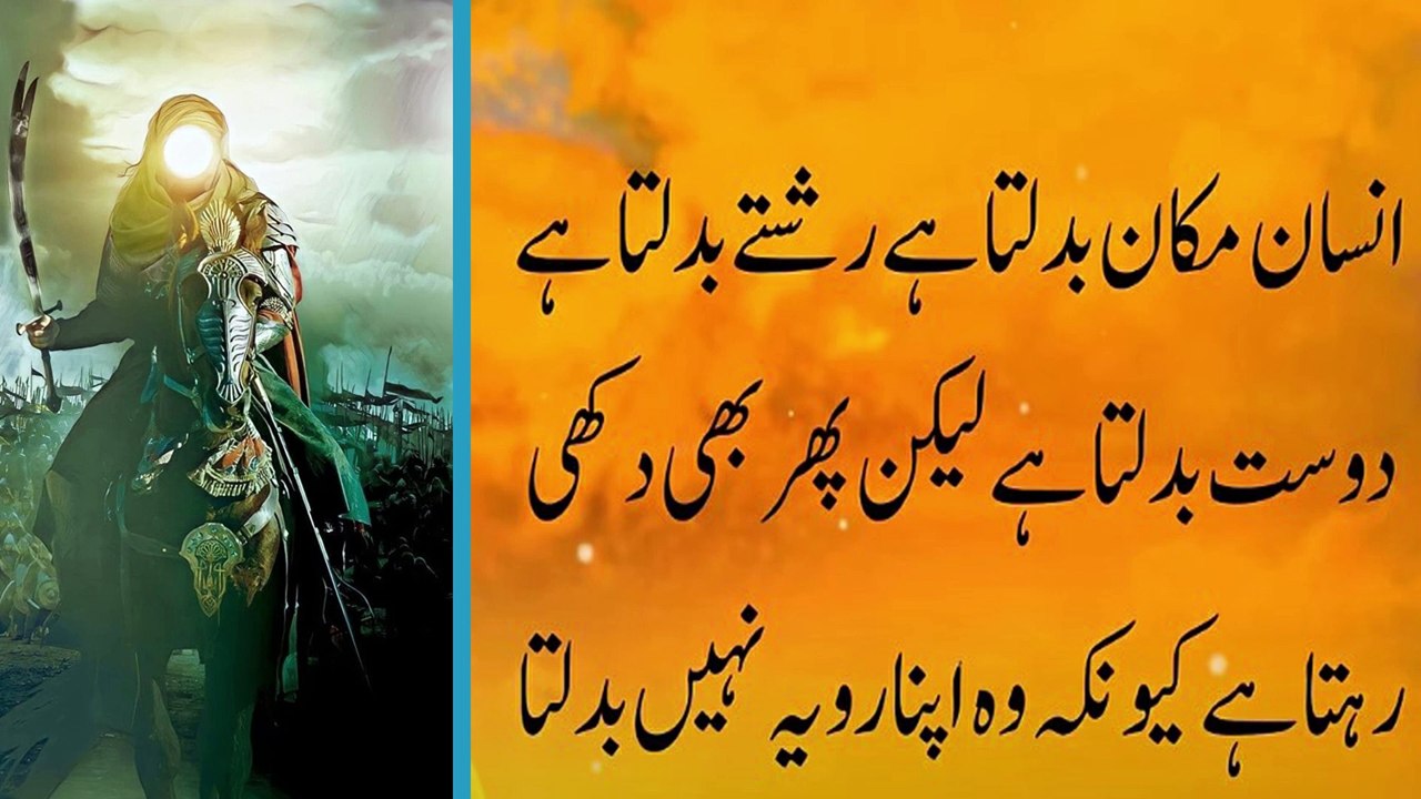 Surprising Truth About Hazrat Ali Quotes Nobody Te