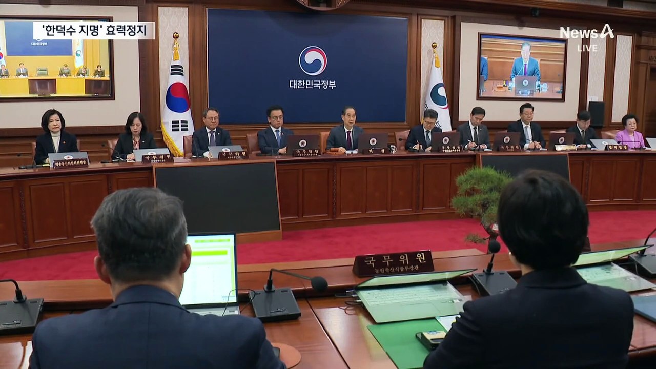 한덕수 ‘헌법재판관 지명’ 효력정지…9명 만장일치 인용