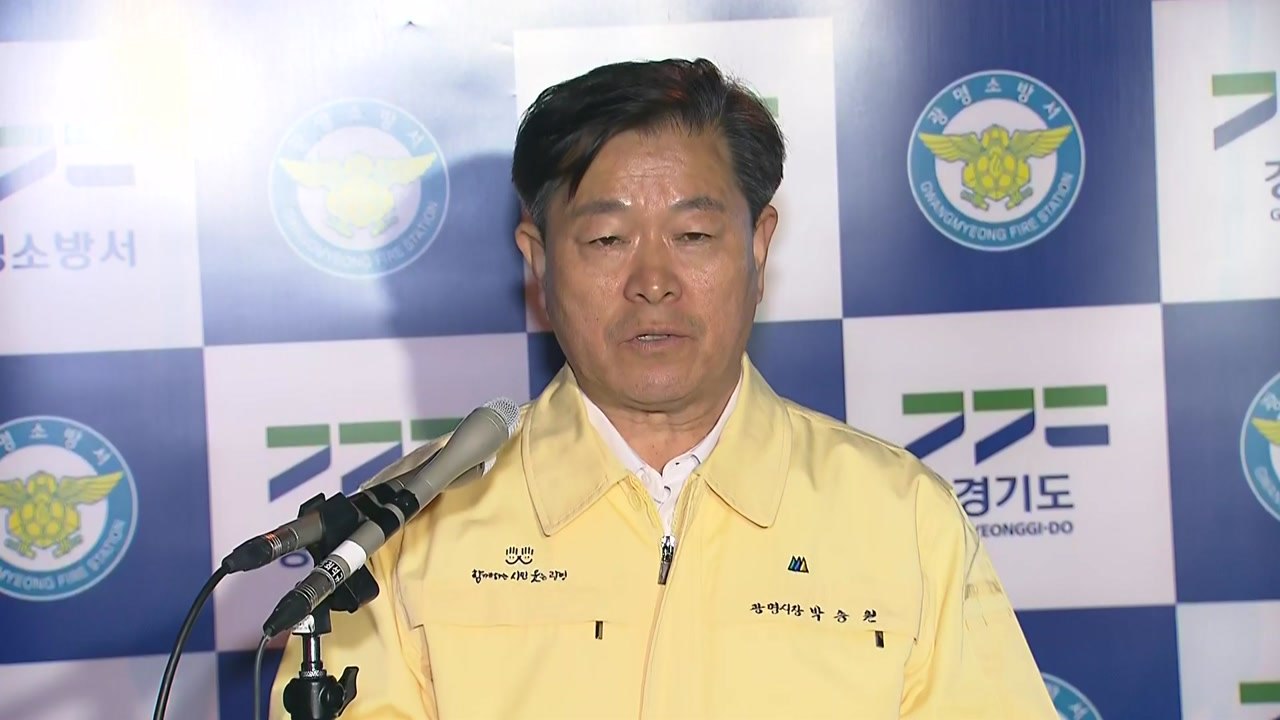 [현장영상+] '신안산선 붕괴' 실종자 1명 숨진 채 발견...소방 브리핑 / YTN