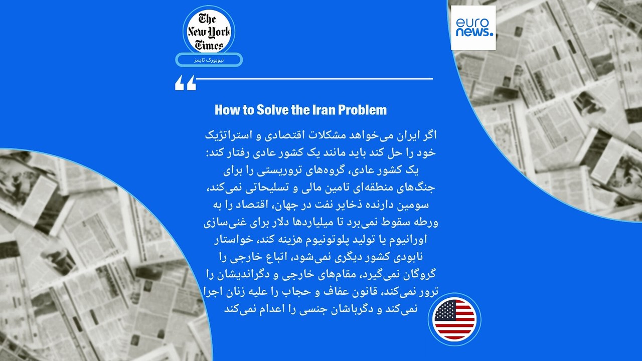 ایران زیر ذره‌بین رسانه‌های خارجی؛ «چرا موشک‌های بالستیک ایران از سلاح هسته‌ای خطرناک‌ترند؟»