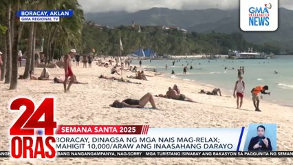 Boracay, dinagsa ng mga nais mag-relax; mahigit 10,000/araw ang inaasahang darayo | 24 Oras