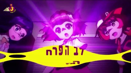 Flowering Heart Promo (Junior Israel)