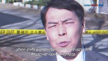 ჰიირაგი იბუკის სადამრიგებლო  2 სერია