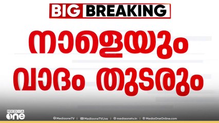'കേന്ദ്രം വിറളി പിടിച്ചത് പോലെയായിരുന്നു, വാദങ്ങളെല്ലാം കോടതിക്ക് മനസിലായി'- അഡ്വ. ഹാരിസ് ബീരാൻ