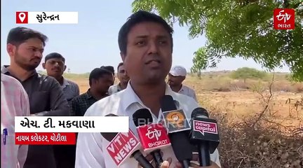 થાન તાલુકાના સોનગઢ ગામની સીમમાંથી કાર્બોસેલનો 2.20 કરોડનો જથ્થો જપ્ત